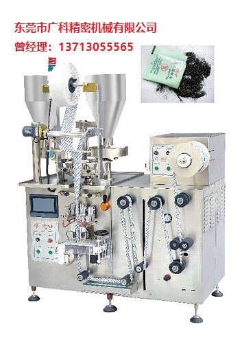 脫氧劑收卷機"顆粒粉末包裝機111.jpg"